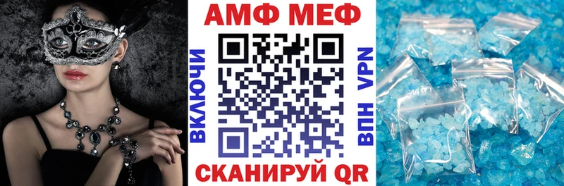 Амфетамин Розовый  как найти   блэк спрут онион  Камышлов 