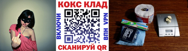 Cocaine Боливия Камышлов