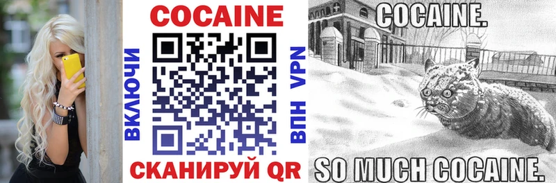 Кокаин VHQ  Камышлов 