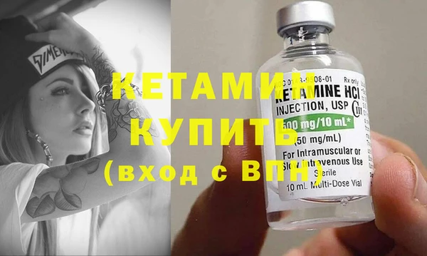 кокаин Верея