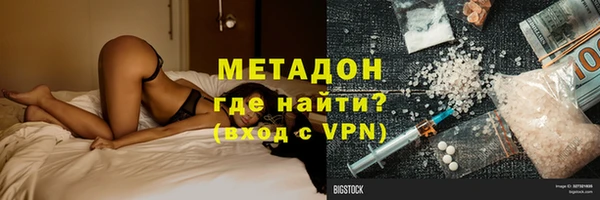 ПСИЛОЦИБИНОВЫЕ ГРИБЫ Бородино