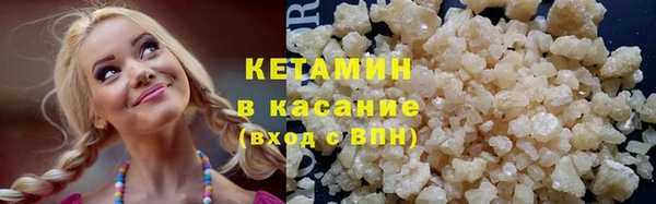 кокаин Верея
