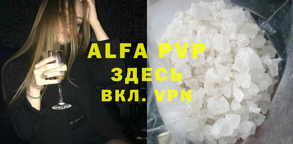 кокаин премиум Бугульма