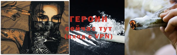 молекула духа Бронницы