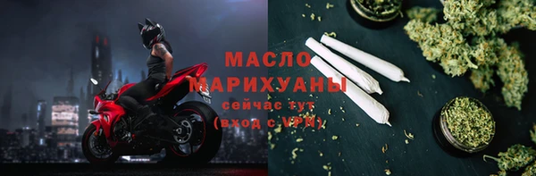 молекула духа Бронницы