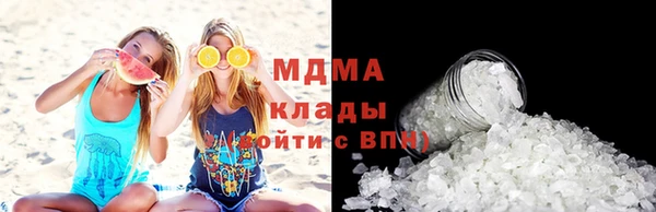 ПСИЛОЦИБИНОВЫЕ ГРИБЫ Бородино