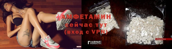 кокаин премиум Бугульма