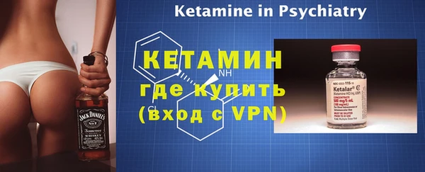 кокаин Верея