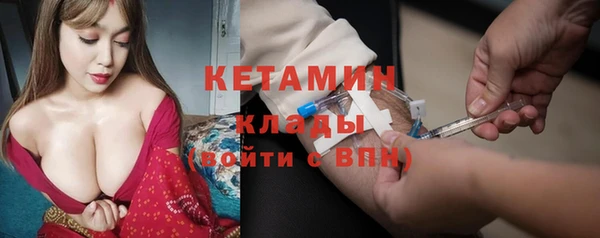 кокаин премиум Бугульма