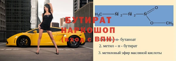ПСИЛОЦИБИНОВЫЕ ГРИБЫ Бородино
