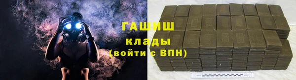 ПСИЛОЦИБИНОВЫЕ ГРИБЫ Бородино