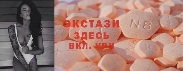 молекула духа Бронницы