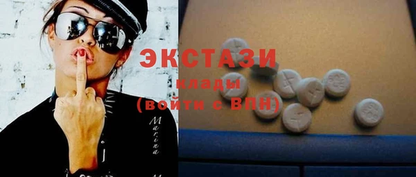 молекула духа Бронницы