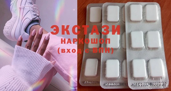 кокаин премиум Бугульма