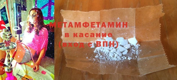 мдма Верхнеуральск