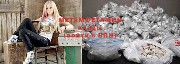 кокаин премиум Бугульма