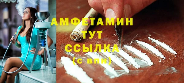 мдма Верхнеуральск