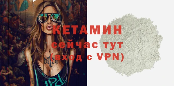 кокаин премиум Бугульма