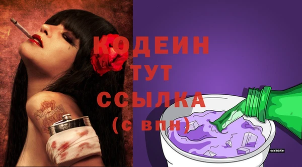 кокаин премиум Бугульма