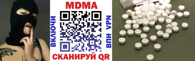 MDMA молли Камышлов