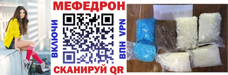 Меф VHQ  как найти закладки  Камышлов 