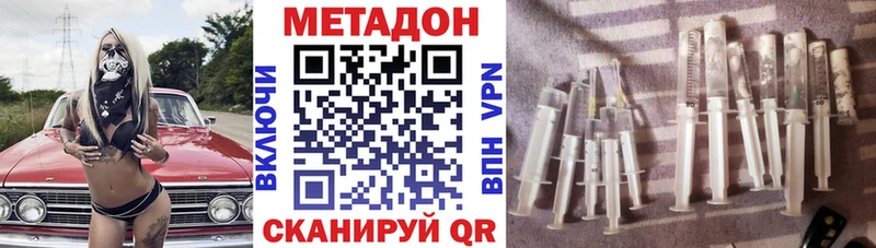 купить  сайты  Камышлов  МЕТАДОН methadone 