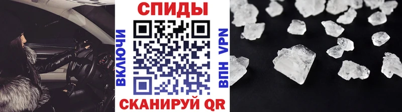 МЕТАМФЕТАМИН кристалл  Камышлов 