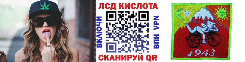 Марки N-bome 1,8мг  Камышлов 