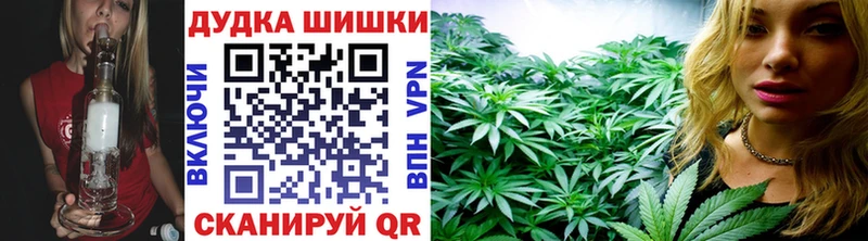 Бошки Шишки White Widow  Камышлов 